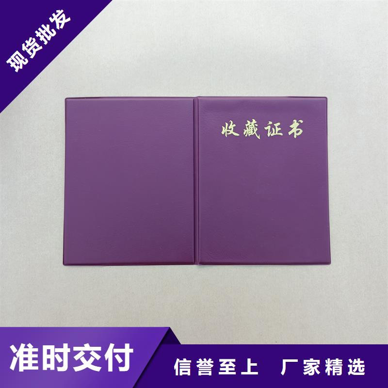 防伪收藏厂家制作实力工厂