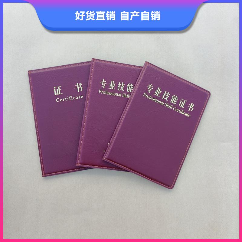 防伪收藏印刷收藏品鉴定定做价格用心做好每一件产品