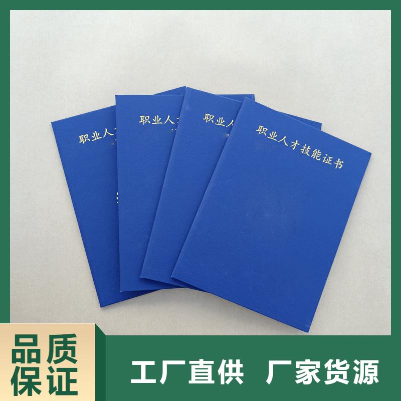 库存丰富多种优势放心选择