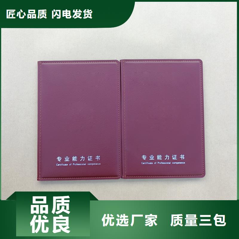 防伪鉴定印刷公司制作厂家源厂供货