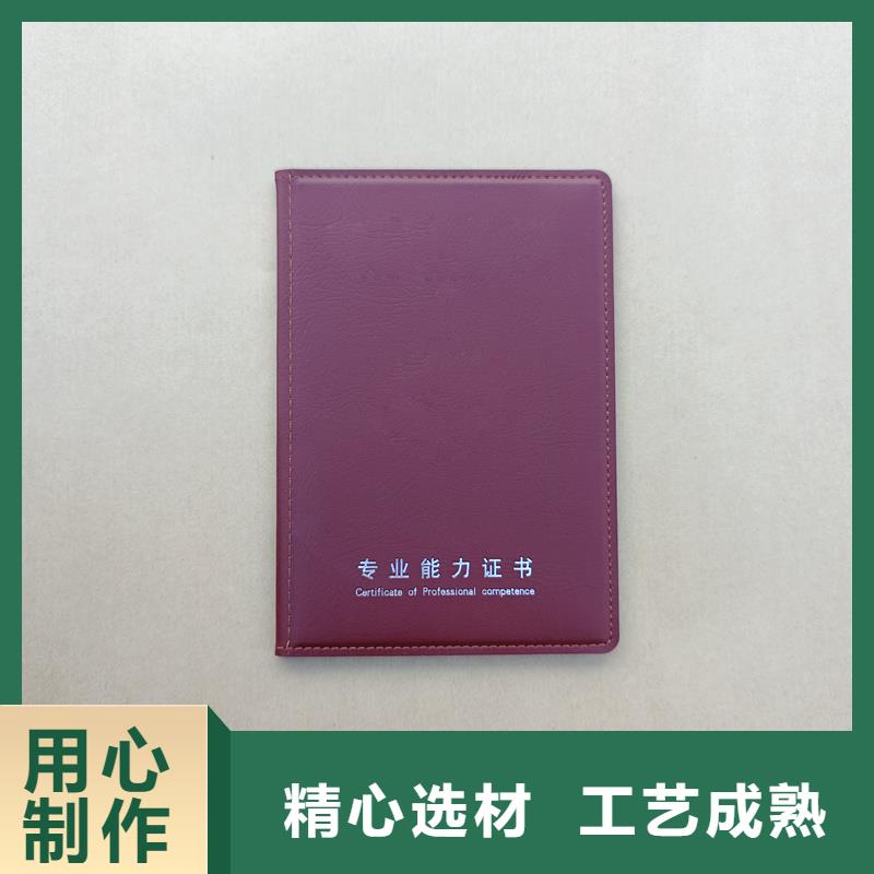 拥有核心技术优势质量好