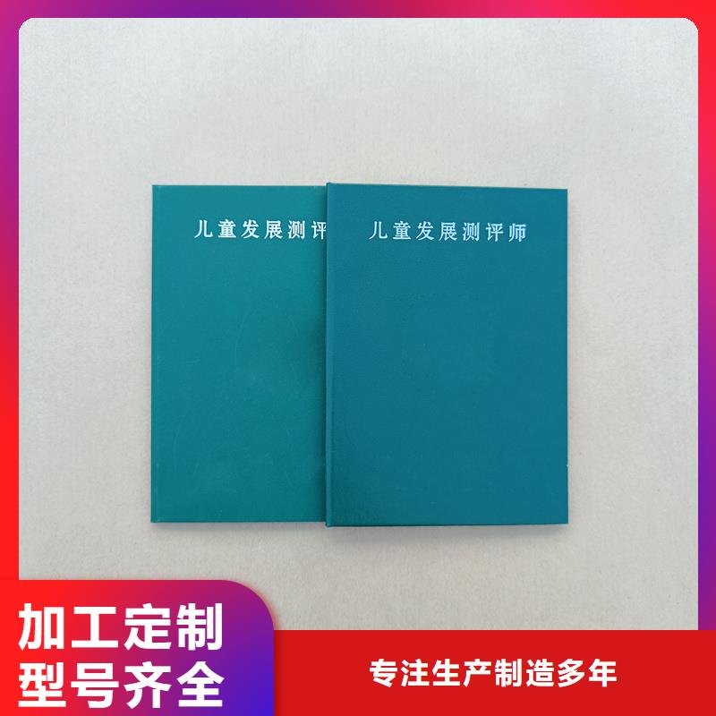 防伪公司印刷报价厂家品质优良