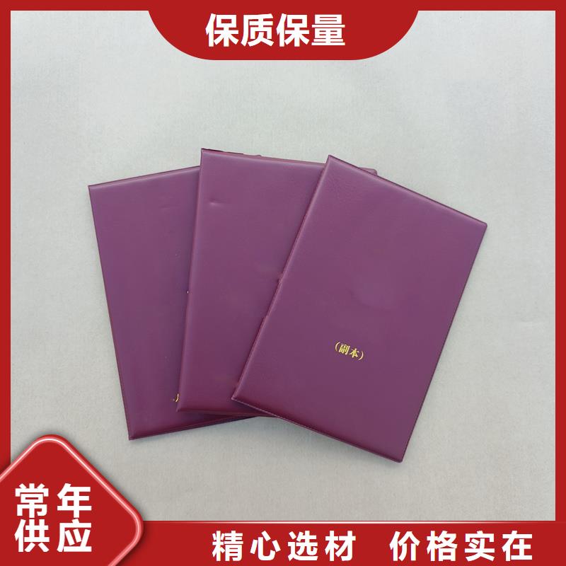 制作聘书获奖印刷报价一周内发货
