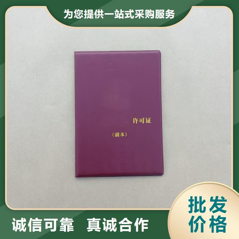 自有厂家质优价保