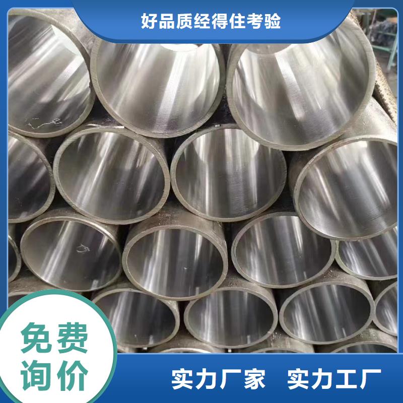 无缝管电热合金当地货源