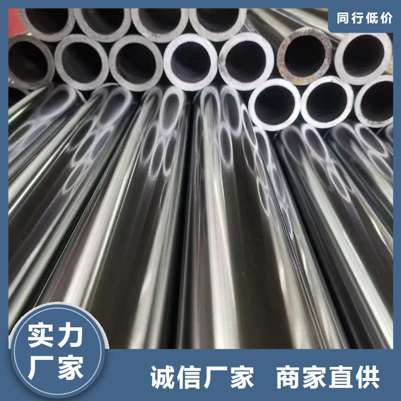 精密无缝钢管同城供应商