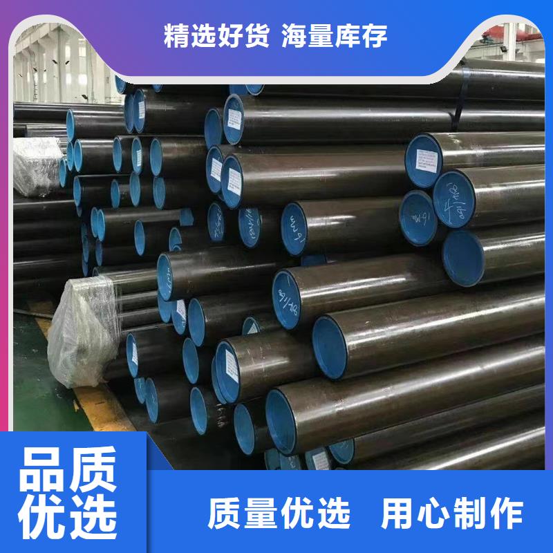 ​合金钢管石油裂化支持批发零售