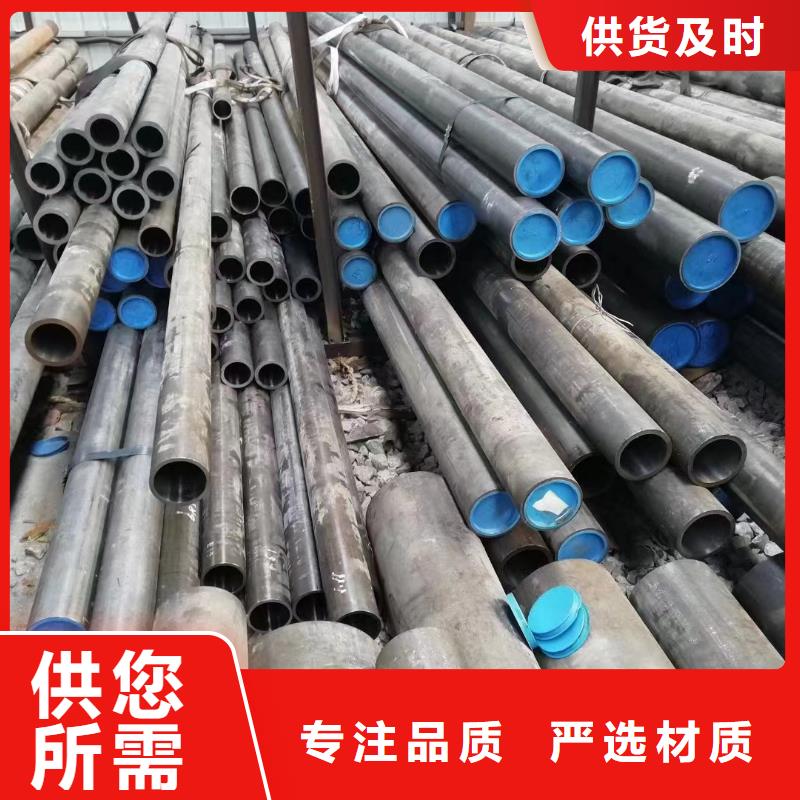 无缝钢管不锈钢无缝钢管今日价格同城货源