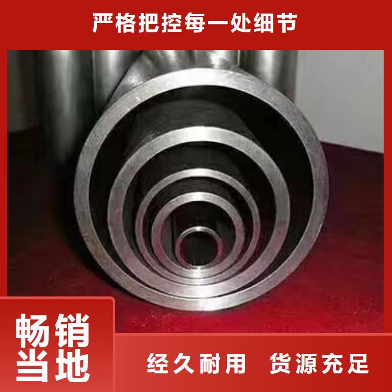 无缝管实力雄厚品质保障