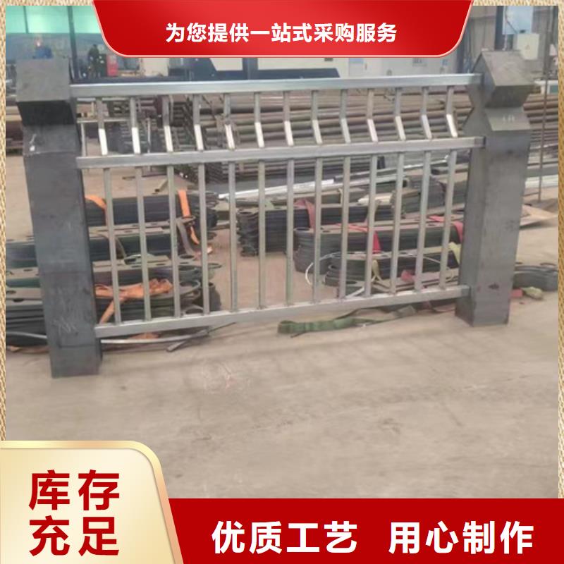 护栏不锈钢景观护栏定制不额外收费订制批发