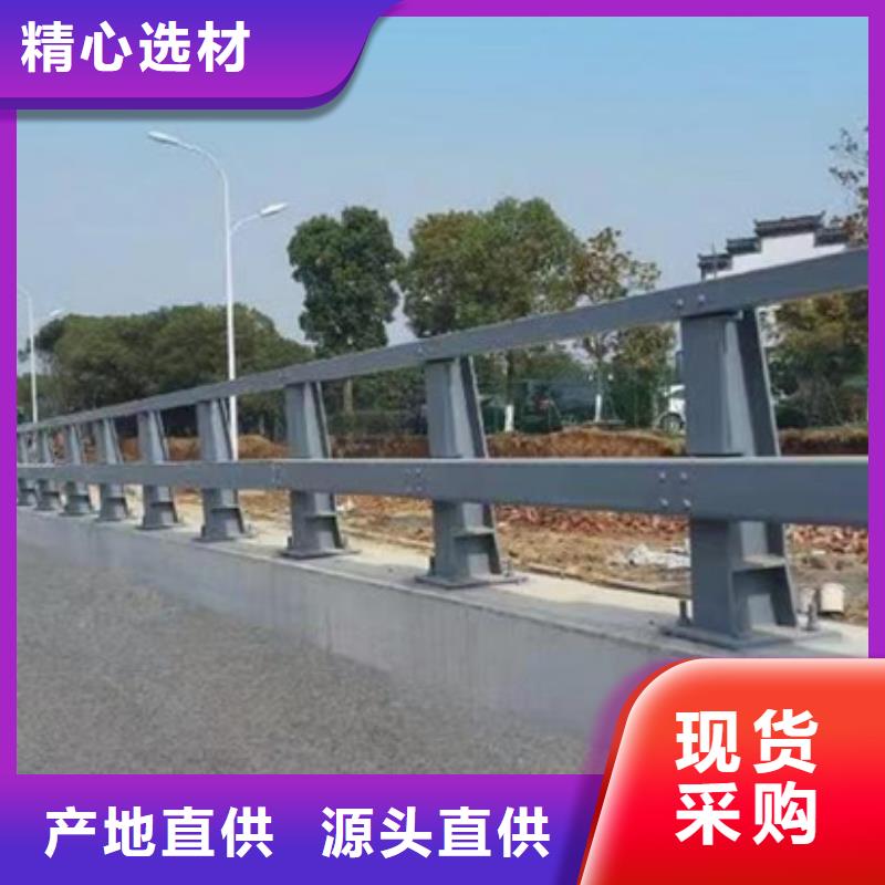 护栏河道护栏放心得选择同城经销商