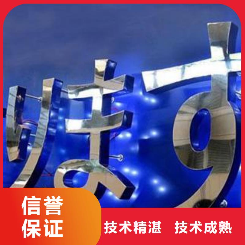 ​标识标牌易拉宝广告牌售后保障经验丰富