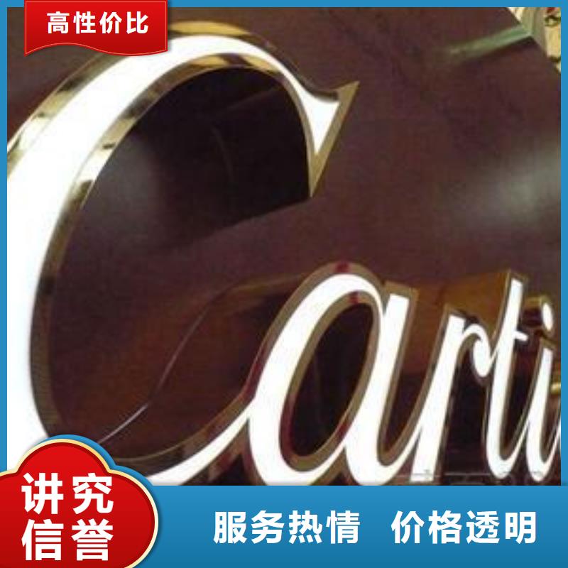 标识标牌-广告安装效果满意为止当地生产厂家