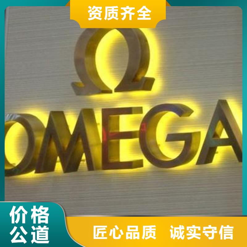 标识标牌-大型广告牌制作免费咨询本地公司