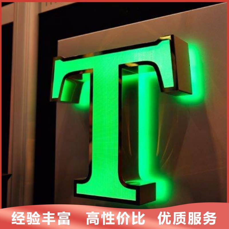标识标牌广告安装一对一服务专业可靠