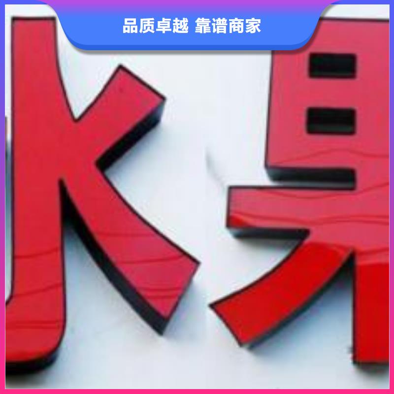 标识标牌_广告制作快速当地生产厂家