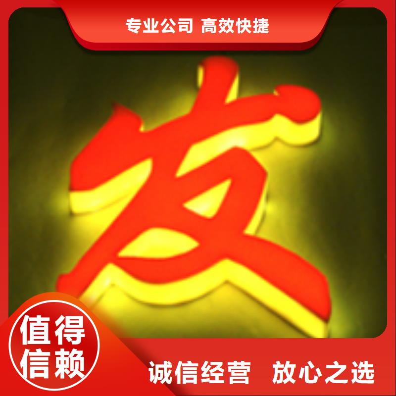 标识标牌_画册设计制作收费合理当地货源