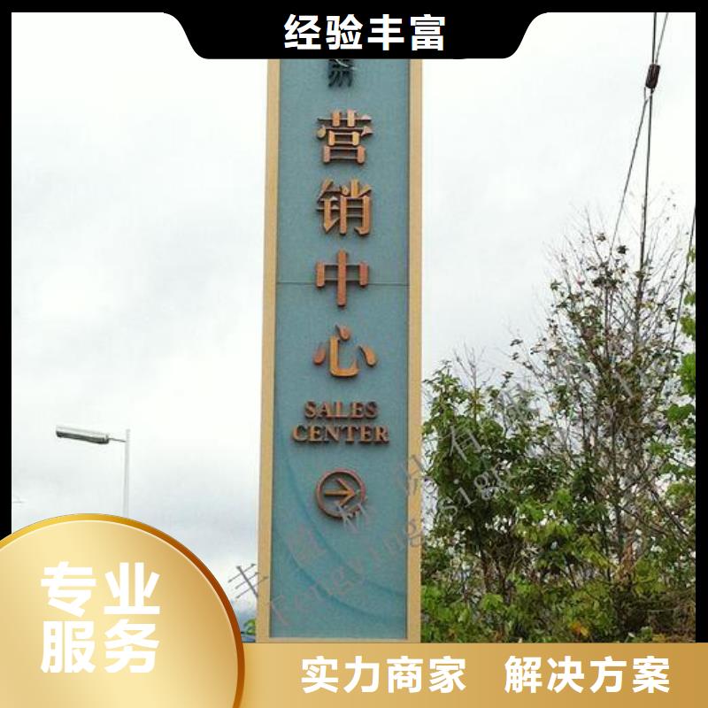 广告安装霓虹灯广告牌遵守合同本地制造商