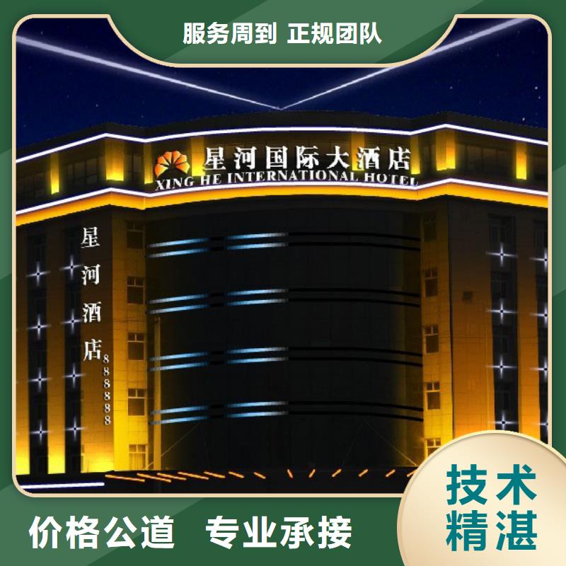 政亮化导视牌制作拒绝虚高价效果满意为止