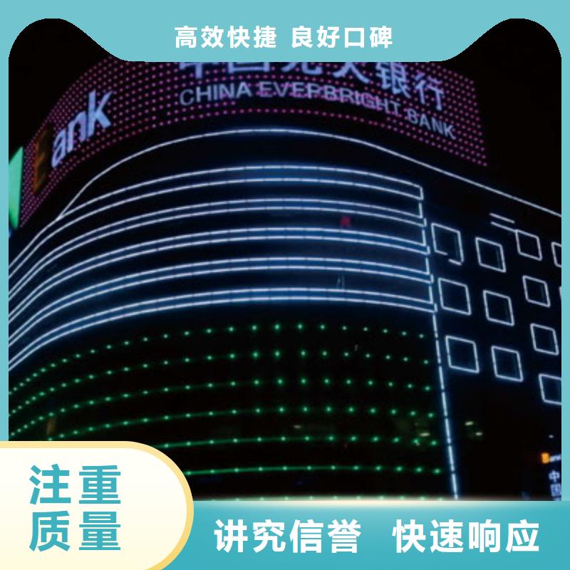 政亮化餐饮灯箱省钱省时本地生产厂家