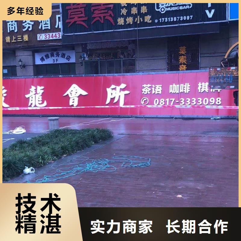 政亮化_广告设计全市24小时服务专业