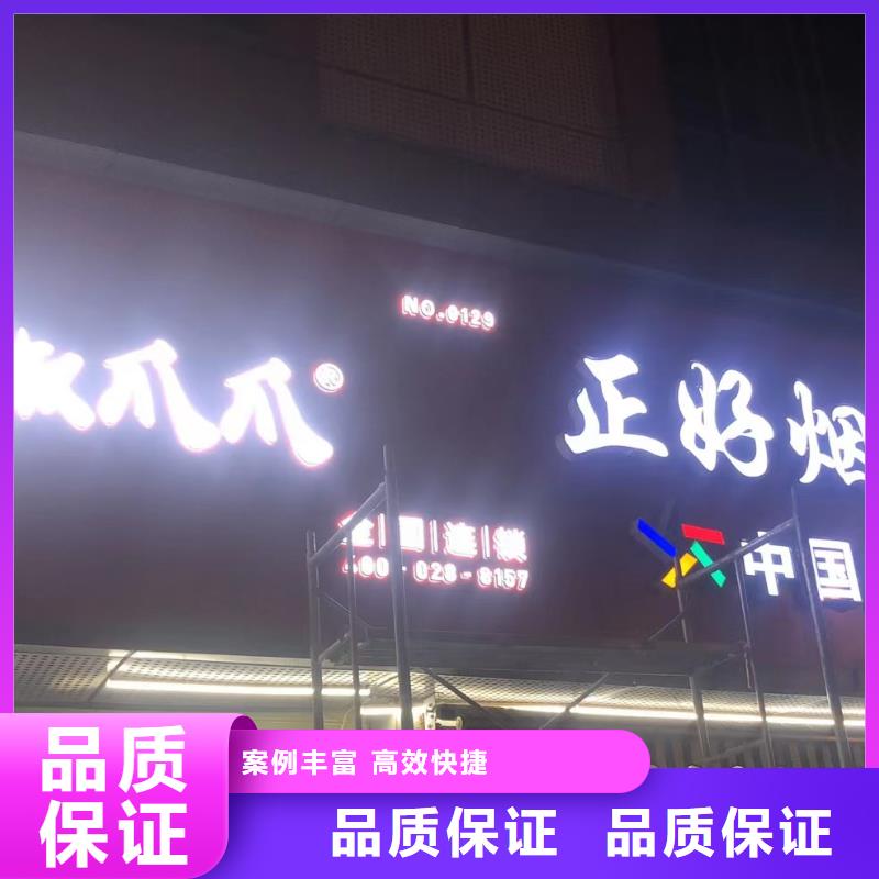 【市政亮化】,亚克力灯箱全市24小时服务当地经销商