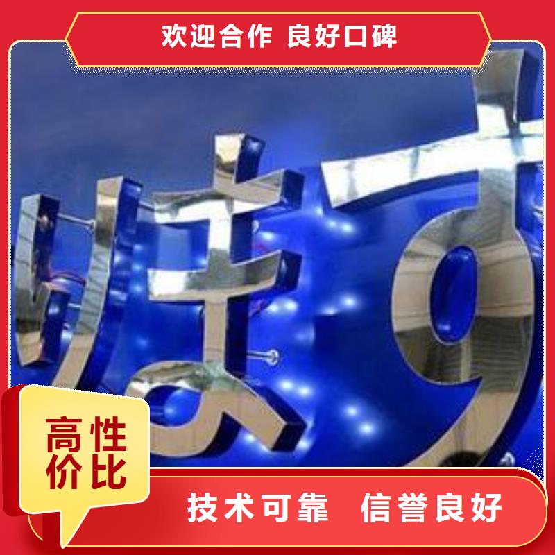 【广告公司】广告安装售后保障价格低于同行