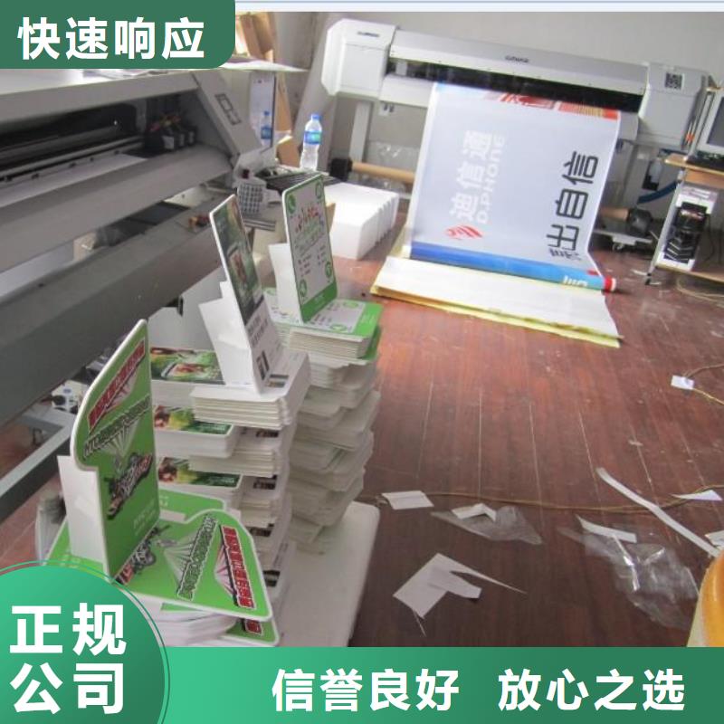 【广告公司】,LED显示屏制作实力团队技术好