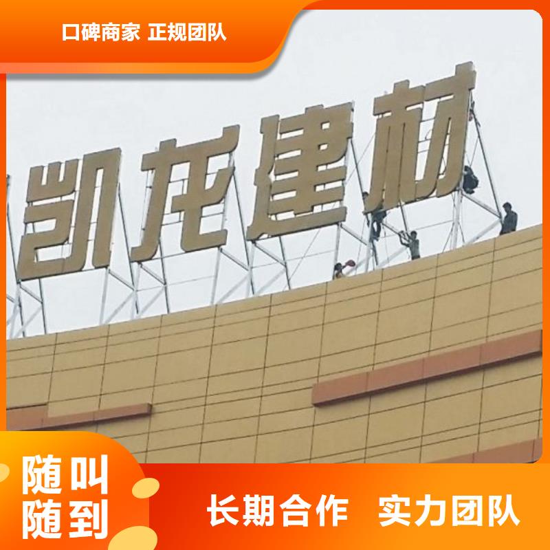 广告公司【霓虹灯广告牌】经验丰富欢迎询价