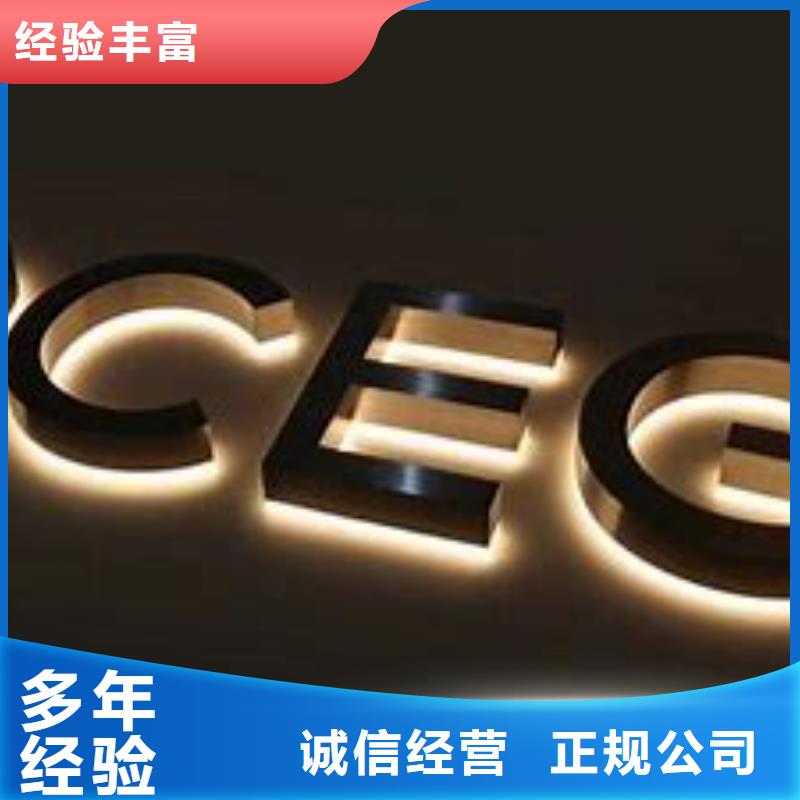 广告公司吸塑亚克力发光字遵守合同质量保证
