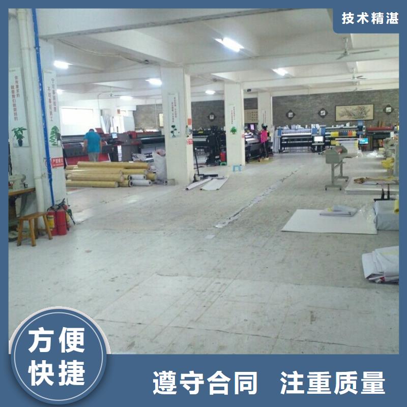 围挡条幅布写真从业经验丰富当地货源