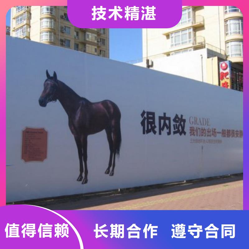围挡门店招牌制作服务至上技术成熟