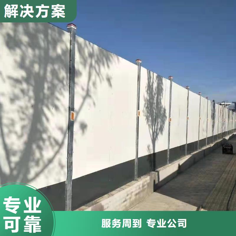 围挡导视牌制作服务周到本地服务商