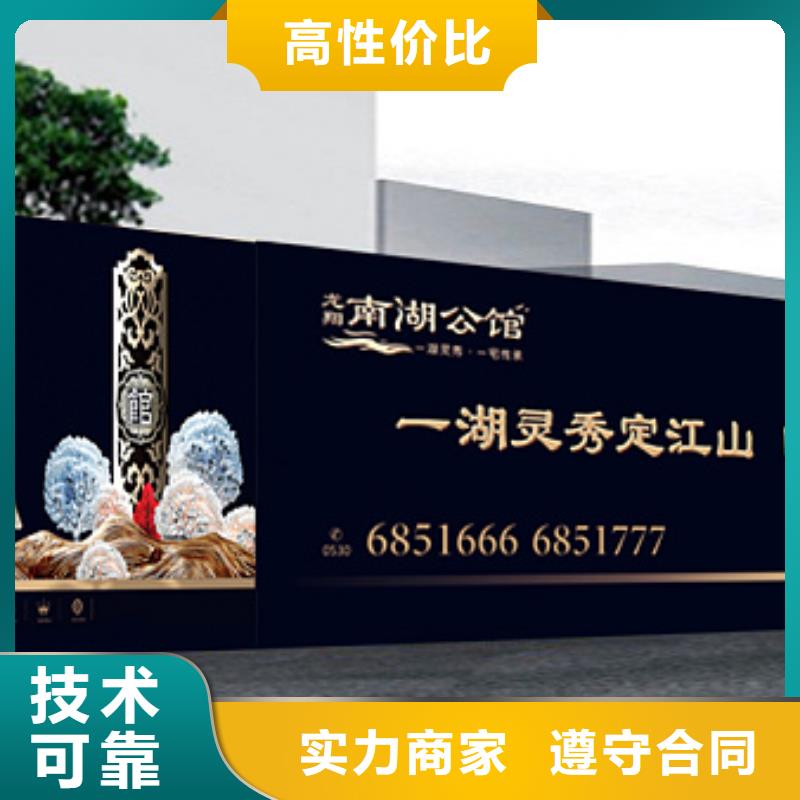 围挡标识标牌制作实力公司同城品牌