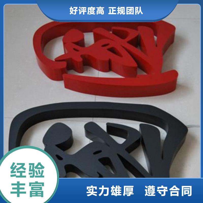 广告公司背景板实力团队解决方案