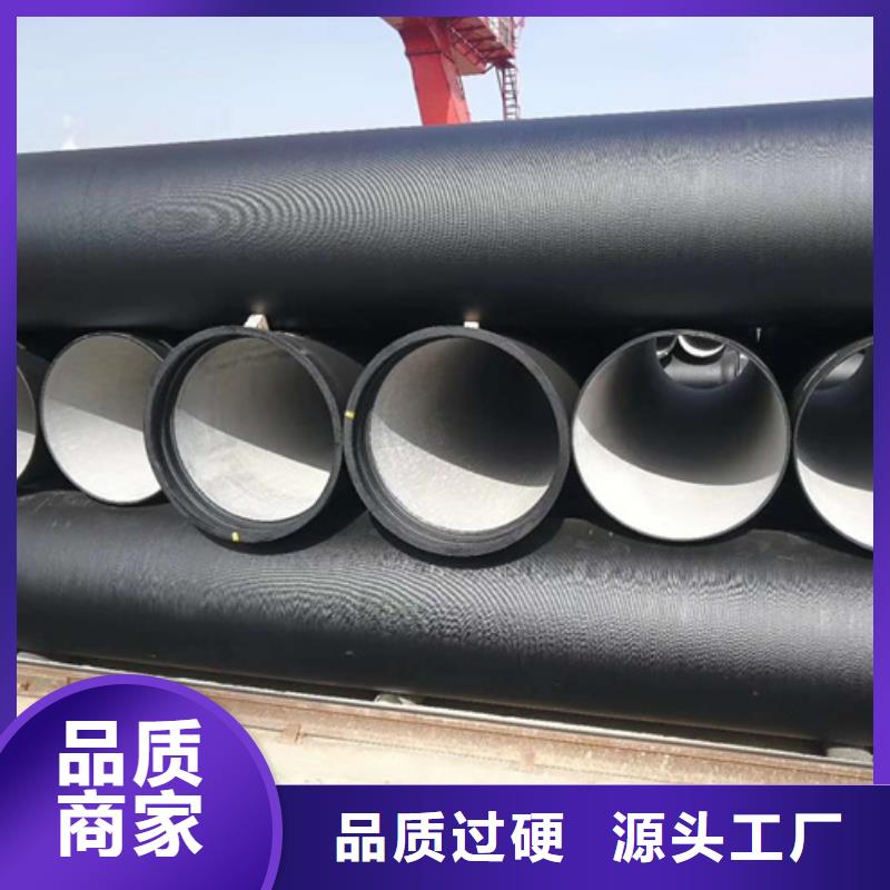 【球墨铸铁管,球墨管快捷的物流配送】全新升级品质保障