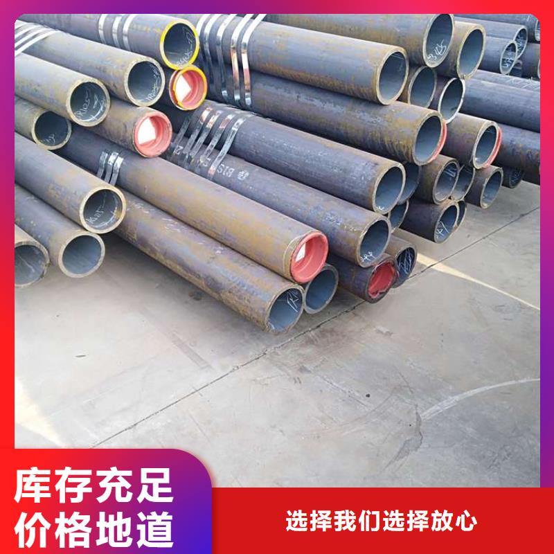 无缝钢管无缝方管来图定制定制零售批发
