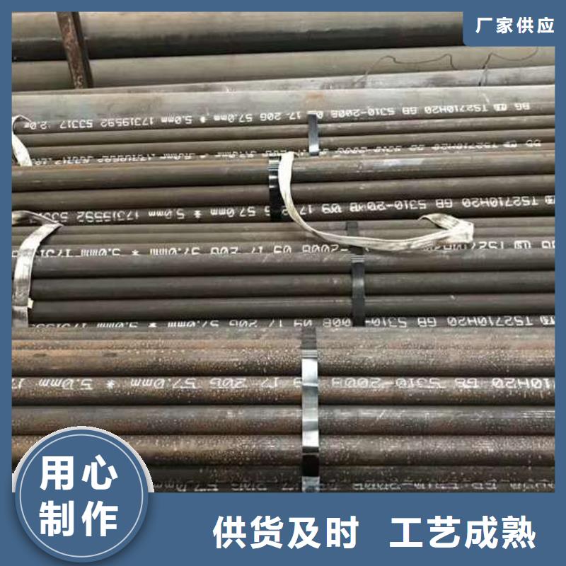 无缝钢管L290无缝钢管实力派厂家本地公司