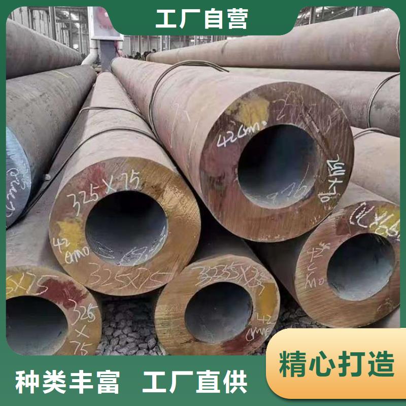 【无缝钢管】无缝钢管厂家货源报价直销厂家