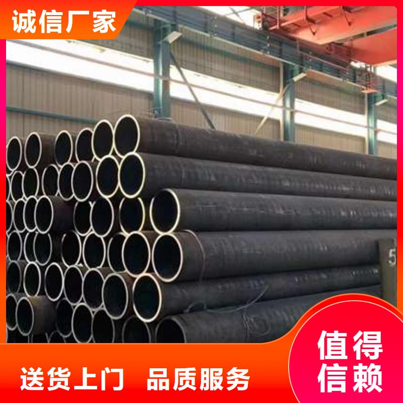 无缝钢管【精密钢管厂家】海量库存当地供应商