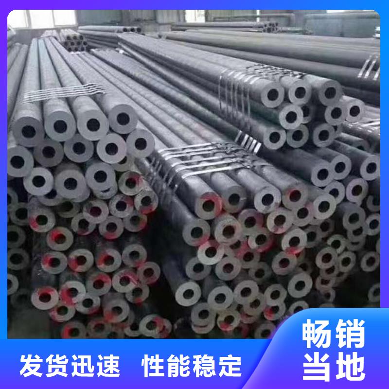 无缝钢管无缝钢管厂家符合标准专业生产制造厂