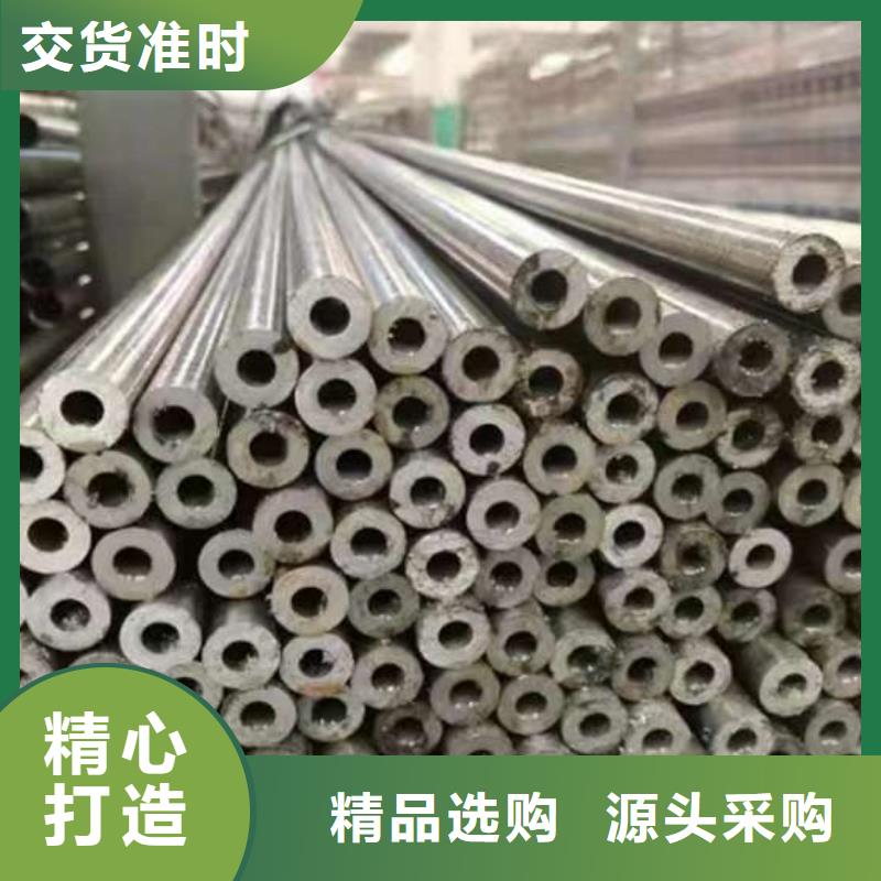 无缝钢管_精密钢管厂家当日价格同城区域经销商