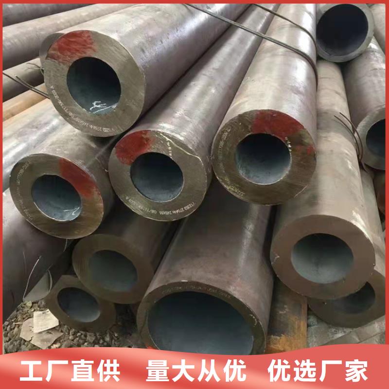 【无缝钢管】精密钢管厂家订制批发本地供应商