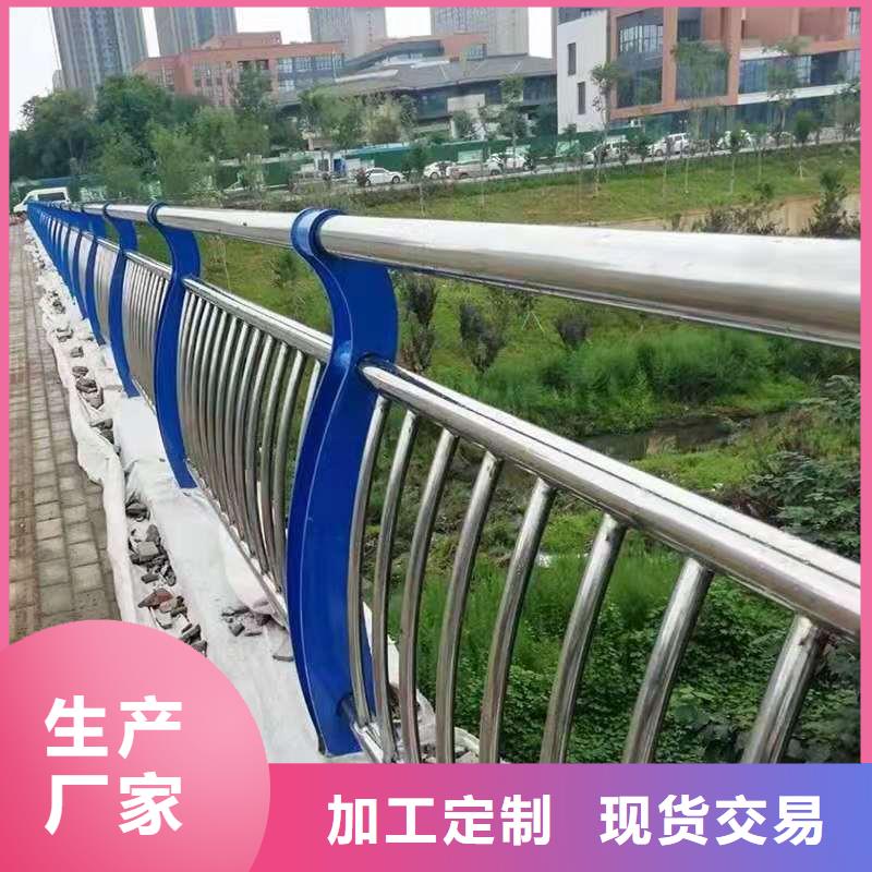 桥梁护栏-【河道防撞护栏】快速生产本地货源