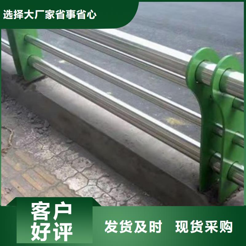 护栏【道路护栏】采购无忧制造生产销售