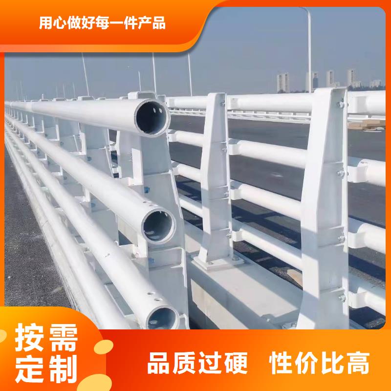 防撞护栏201不锈钢复合管护栏质量三包同城供应商