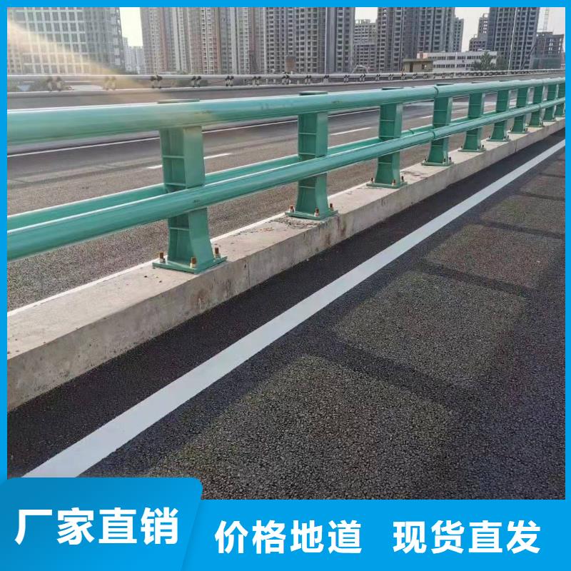 防撞护栏不锈钢复合管栏杆根据要求定制同城制造商