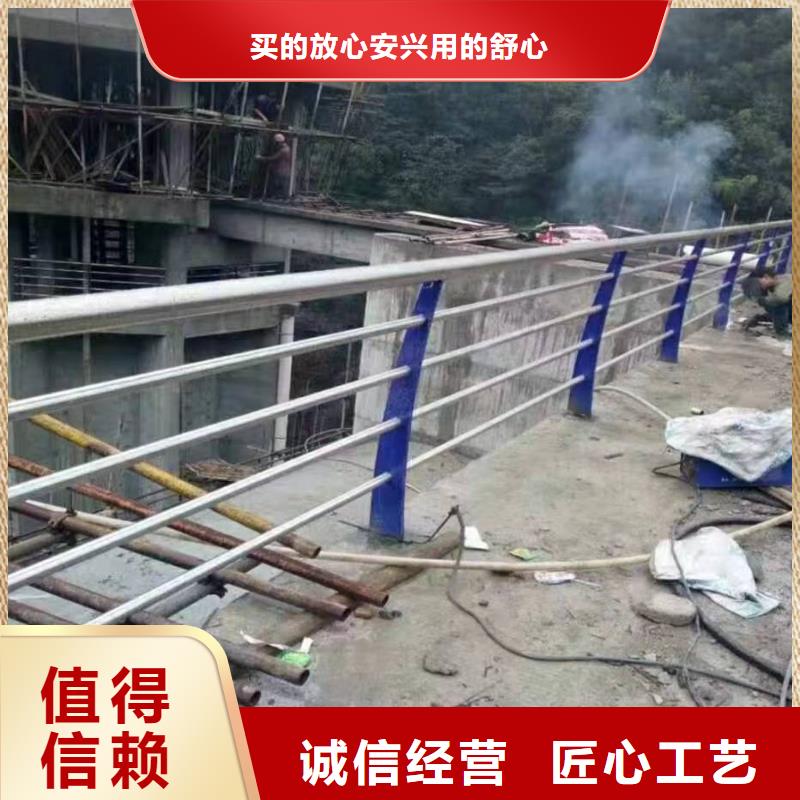 景观护栏道路防撞护栏厂家直销省心省钱用途广泛