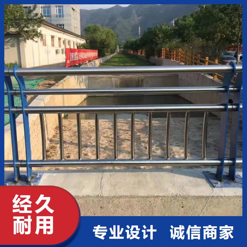 不锈钢复合管护栏【城市景观防护栏】联系厂家一站式采购商