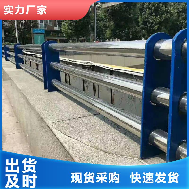 不锈钢复合管护栏桥梁景观栏杆批发供应为品质而生产